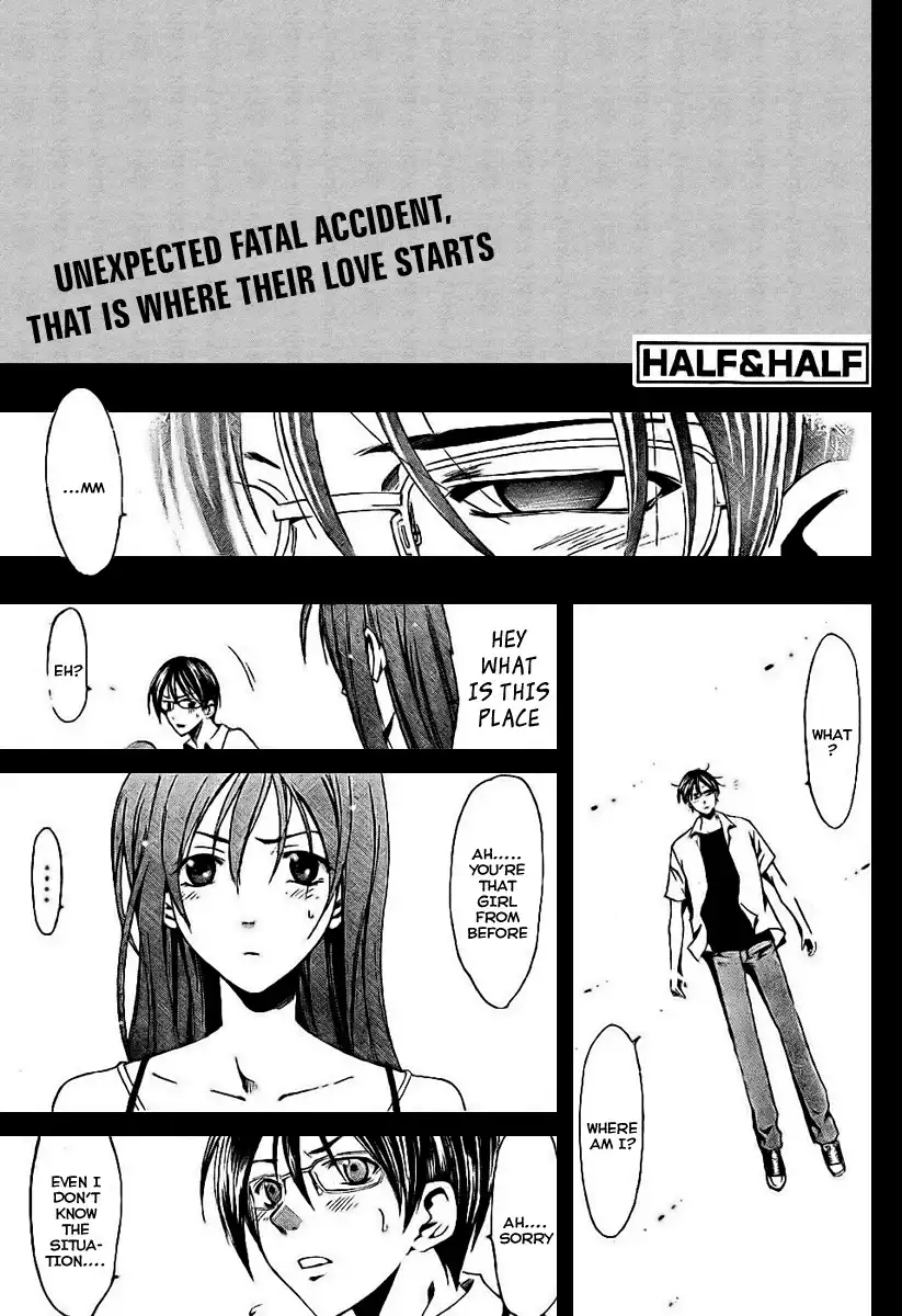 Love Letter (SEO Kouji) Chapter 3 3